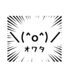 集中線ハンパない（個別スタンプ：31）
