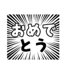 集中線ハンパない（個別スタンプ：38）