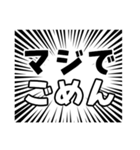 集中線ハンパない（個別スタンプ：40）