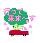 かわいいブロッコリリーちゃんの日常（個別スタンプ：6）