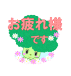 かわいいブロッコリリーちゃんの日常（個別スタンプ：9）