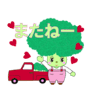 かわいいブロッコリリーちゃんの日常（個別スタンプ：11）