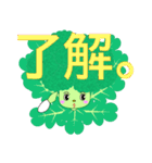 かわいいブロッコリリーちゃんの日常（個別スタンプ：12）