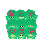 かわいいブロッコリリーちゃんの日常（個別スタンプ：14）