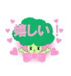 かわいいブロッコリリーちゃんの日常（個別スタンプ：16）