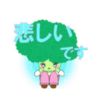 かわいいブロッコリリーちゃんの日常（個別スタンプ：18）