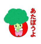 かわいいブロッコリリーちゃんの日常（個別スタンプ：19）
