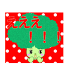 かわいいブロッコリリーちゃんの日常（個別スタンプ：26）
