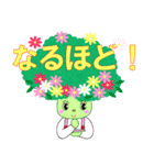 かわいいブロッコリリーちゃんの日常（個別スタンプ：28）