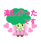 かわいいブロッコリリーちゃんの日常（個別スタンプ：30）