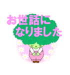 かわいいブロッコリリーちゃんの日常（個別スタンプ：31）