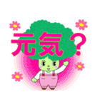かわいいブロッコリリーちゃんの日常（個別スタンプ：32）