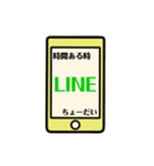 忙しい時のそのまま使えるメッセージ（個別スタンプ：15）