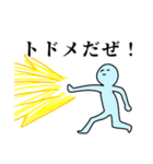 魔王と勇者と必殺技乱用してくるヒロイン（個別スタンプ：4）