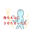 魔王と勇者と必殺技乱用してくるヒロイン（個別スタンプ：8）