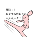 魔王と勇者と必殺技乱用してくるヒロイン（個別スタンプ：10）