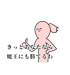 魔王と勇者と必殺技乱用してくるヒロイン（個別スタンプ：12）