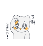 ねこちゃんとピヨ（個別スタンプ：24）