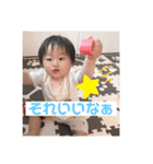 千輝スタンプ第3弾（個別スタンプ：1）