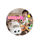 千輝スタンプ第3弾（個別スタンプ：8）
