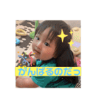 千輝スタンプ第3弾（個別スタンプ：17）