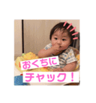 千輝スタンプ第3弾（個別スタンプ：19）