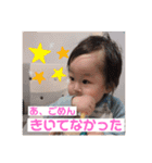 千輝スタンプ第3弾（個別スタンプ：23）