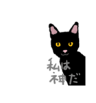 ねここねここね（個別スタンプ：8）