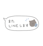 グループLINEで使える敬語のクマ吹き出し（個別スタンプ：39）