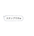 吹き出しなんです！（個別スタンプ：1）