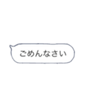 吹き出しなんです！（個別スタンプ：7）