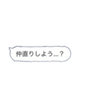 吹き出しなんです！（個別スタンプ：8）