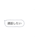 吹き出しなんです！（個別スタンプ：10）