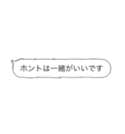 吹き出しなんです！（個別スタンプ：14）