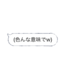 吹き出しなんです！（個別スタンプ：15）