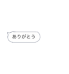 吹き出しなんです！（個別スタンプ：20）