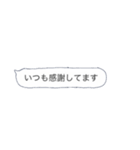 吹き出しなんです！（個別スタンプ：21）