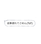 吹き出しなんです！（個別スタンプ：24）