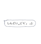 吹き出しなんです！（個別スタンプ：30）