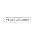 吹き出しなんです！（個別スタンプ：33）