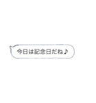 吹き出しなんです！（個別スタンプ：34）