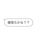 吹き出しなんです！（個別スタンプ：36）