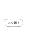 吹き出しなんです！（個別スタンプ：37）