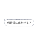 吹き出しなんです！（個別スタンプ：40）