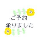 柔らかい雰囲気の店舗用スタンプ～美容室～（個別スタンプ：5）