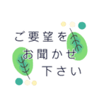 柔らかい雰囲気の店舗用スタンプ～美容室～（個別スタンプ：14）