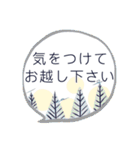 柔らかい雰囲気の店舗用スタンプ～美容室～（個別スタンプ：18）