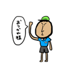 よっちさんのあいさつスタンプ（個別スタンプ：4）