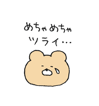 クマオだよ。13【関西】（個別スタンプ：36）