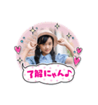 クワガタキッズ・ミレルン12歳お誕生記念（個別スタンプ：31）